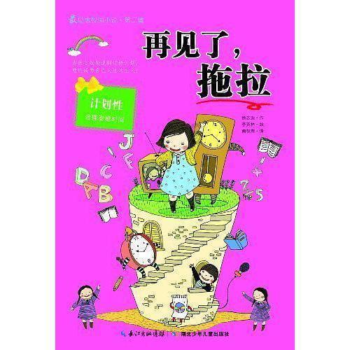 火柴人射箭